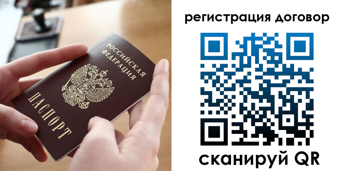 пропишу в квартире в Александрове